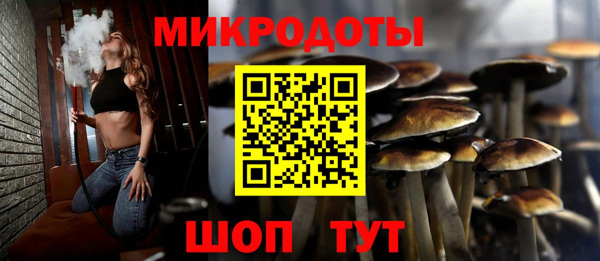 Галлюциногенные грибы прущие грибы Волгодонск