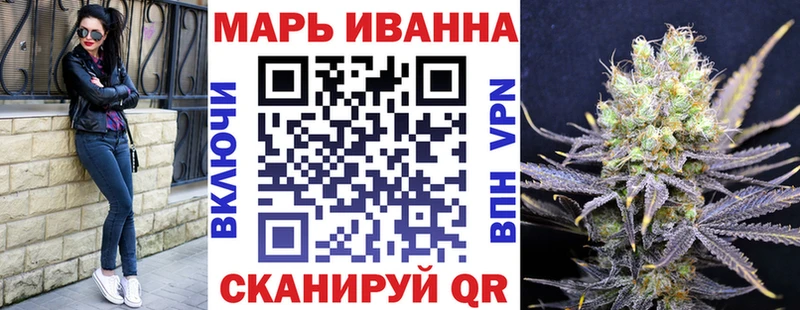 Марихуана план  где купить наркоту  Волгодонск 